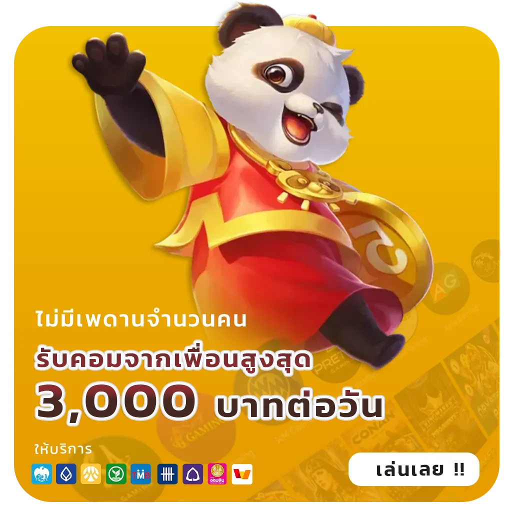 bearup 69