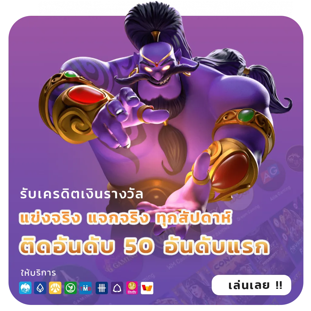คาสิโน bearup 69